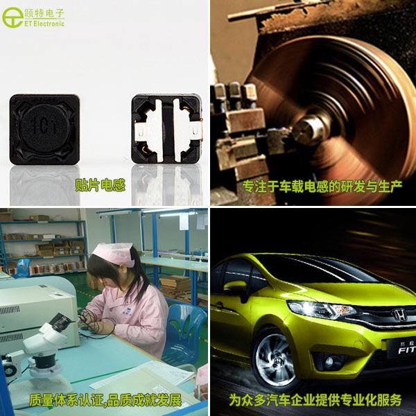 功率貼片電感廠家，實(shí)力認(rèn)證